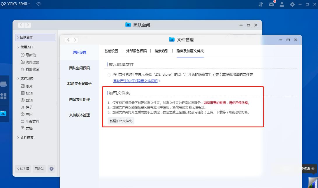 nas到底要什么样的配置才够,入门级nas测评