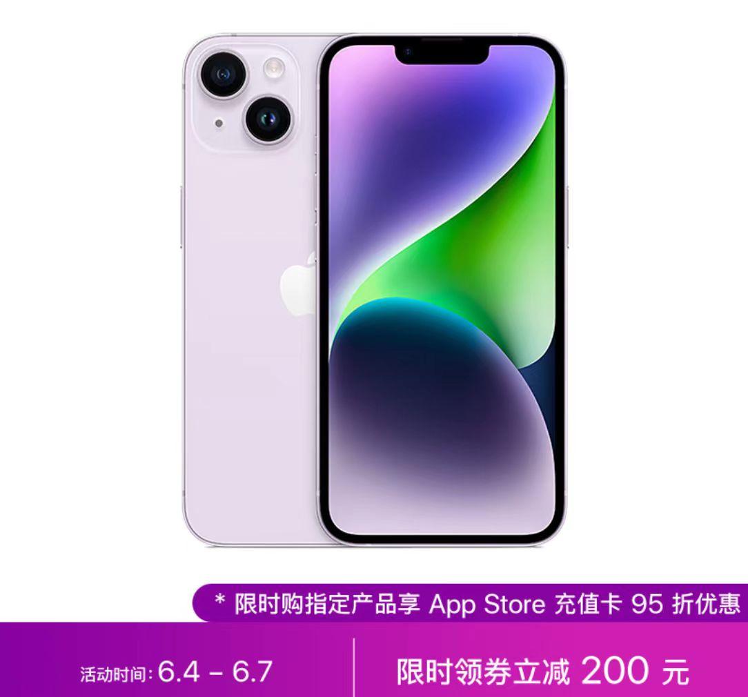iphone14系列值得买吗最新消息,iphone14系列全面降价为什么