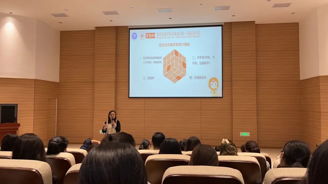 重庆移通学院，中国大学素质教育排头兵：基本的商科教育