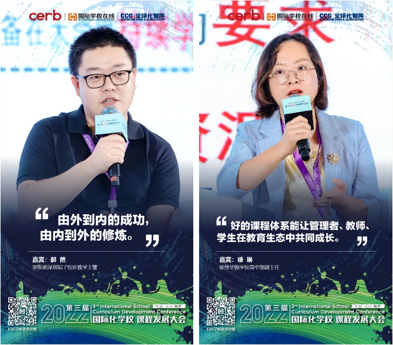 中国民办教育协会简介,中国民办教育协会