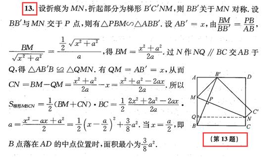 初一数学培优绝对值第7讲,初中数学培优题含绝对值的计算题