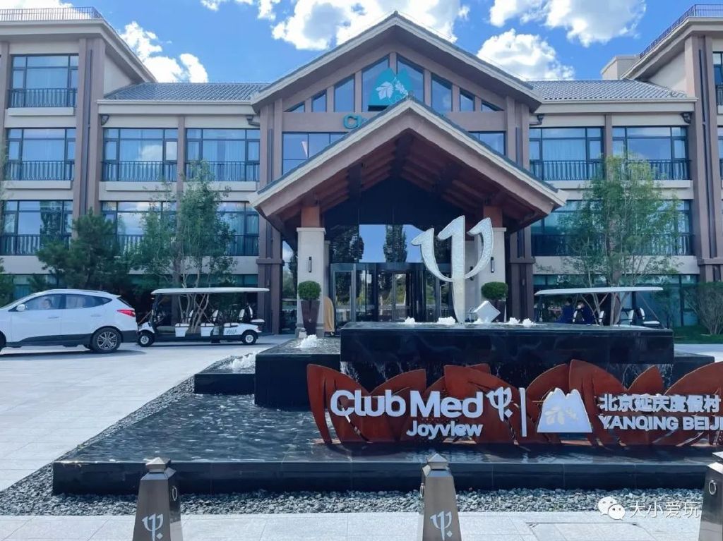 北京带孩子周边休闲度假的好去处,北京适合带孩子玩的度假村