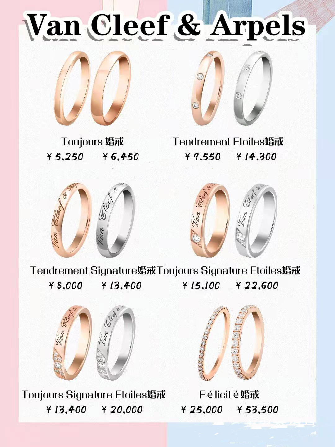 结婚对戒超好看的推荐,适合男生手大的大牌结婚对戒推荐