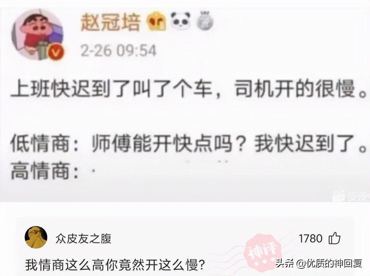 邻居八卦镜对着我家怎么办,邻居挂了个八卦镜怎么化解