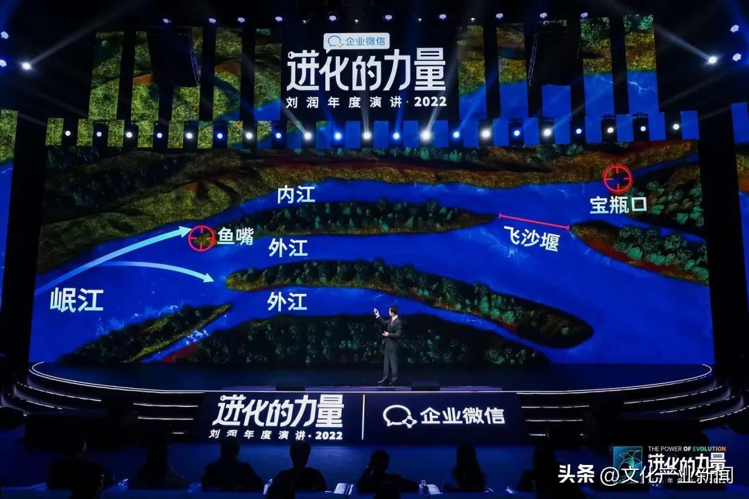 进化的力量刘润2022年度演讲全文 (刘润2022跨年演讲进化的力量文字)