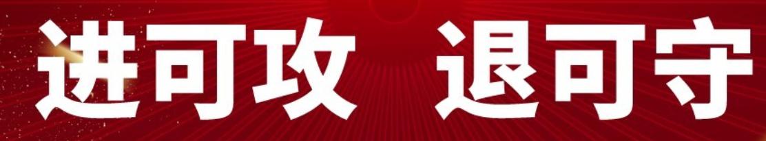 股市常胜战法,如何才能在股市常胜的秘诀