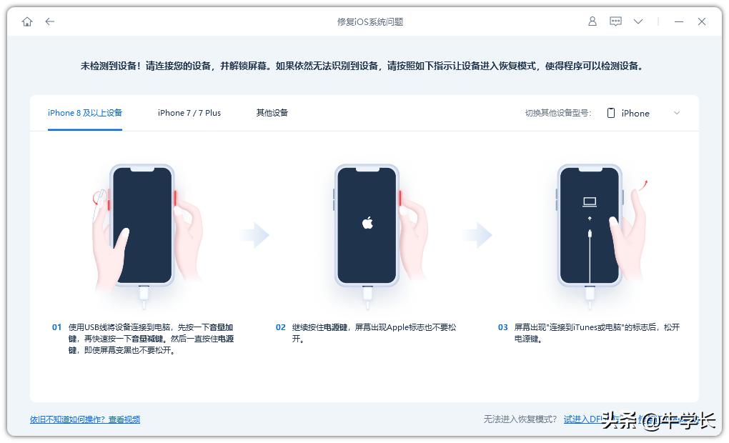 iphone13pro黑屏关机,iphone13屏幕卡死了怎么强制关机
