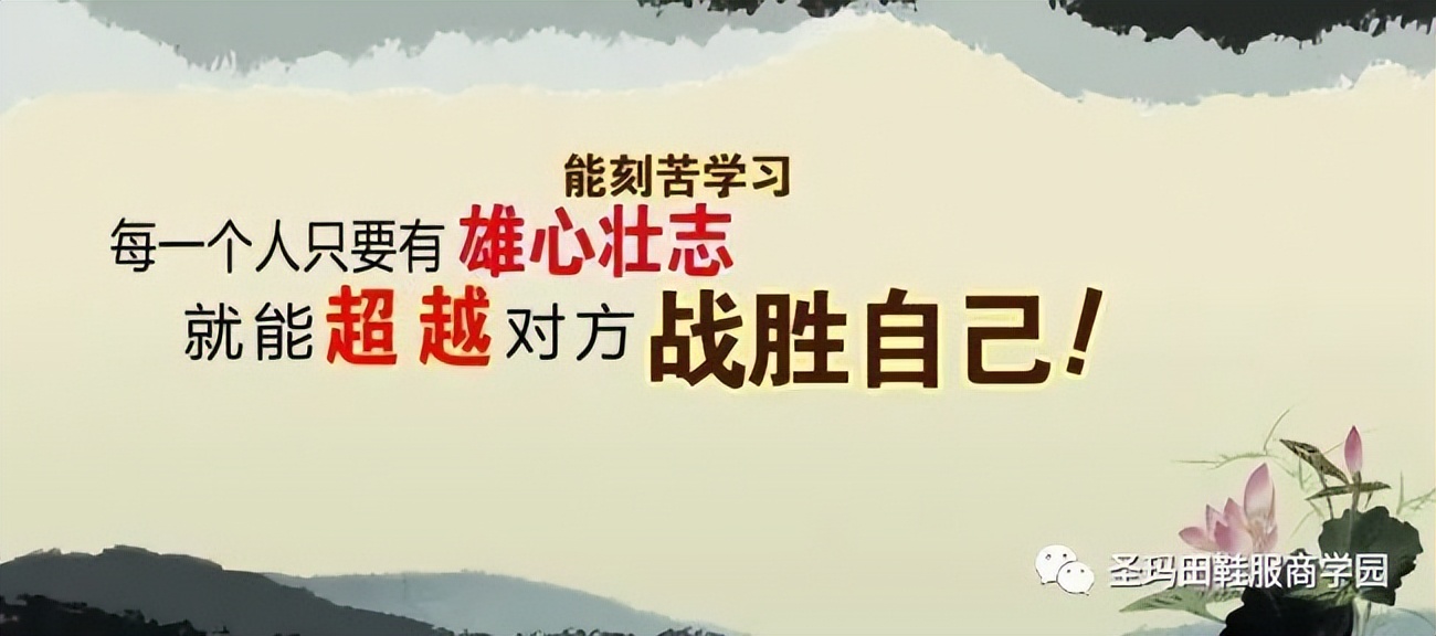 战胜他人不如战胜自己更重要,战胜别人不是本事