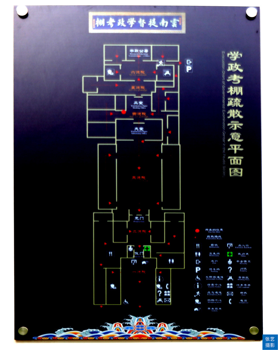 建水科举制,建水县历代科举