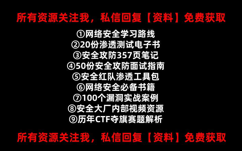 app抓包安全测试,app抓包怎么关闭