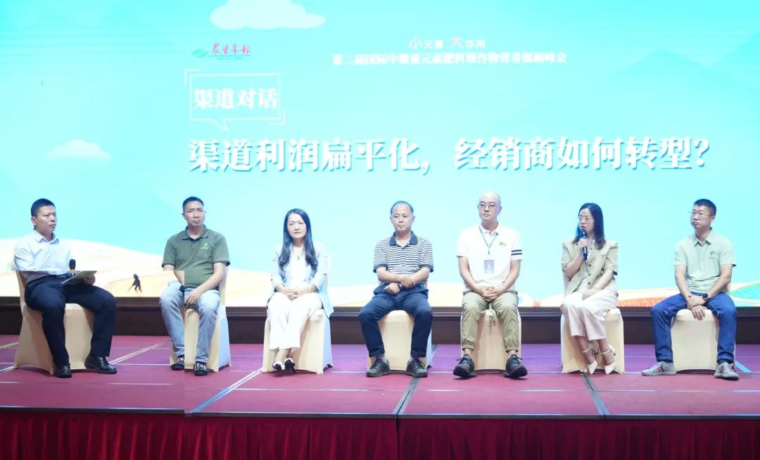 怎么让渠道经销商赚取收益,经销商转型成功率