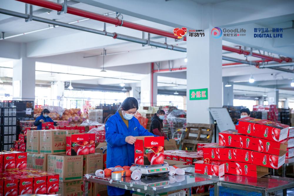 2022年1月1号开门红年货节大卖,开门红惊喜年货节