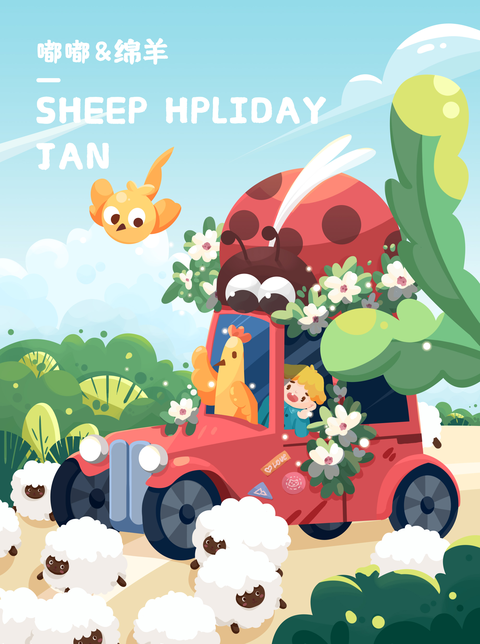 100幅小插画表情包,表情包插画动漫