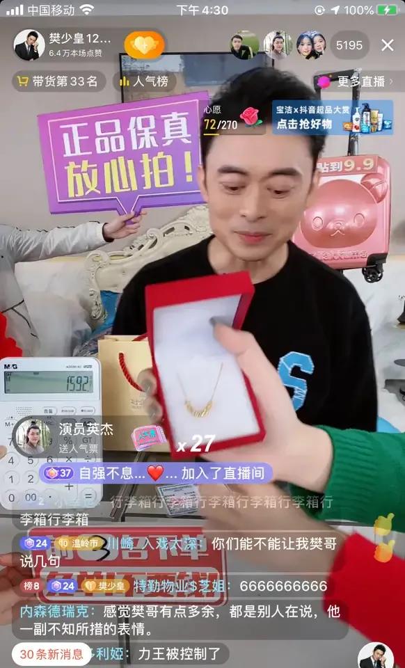 赵雅芝直播带货几点直播,赵雅芝直播带货手表回放