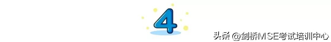 剑桥考试mse,剑桥cie考试笔记