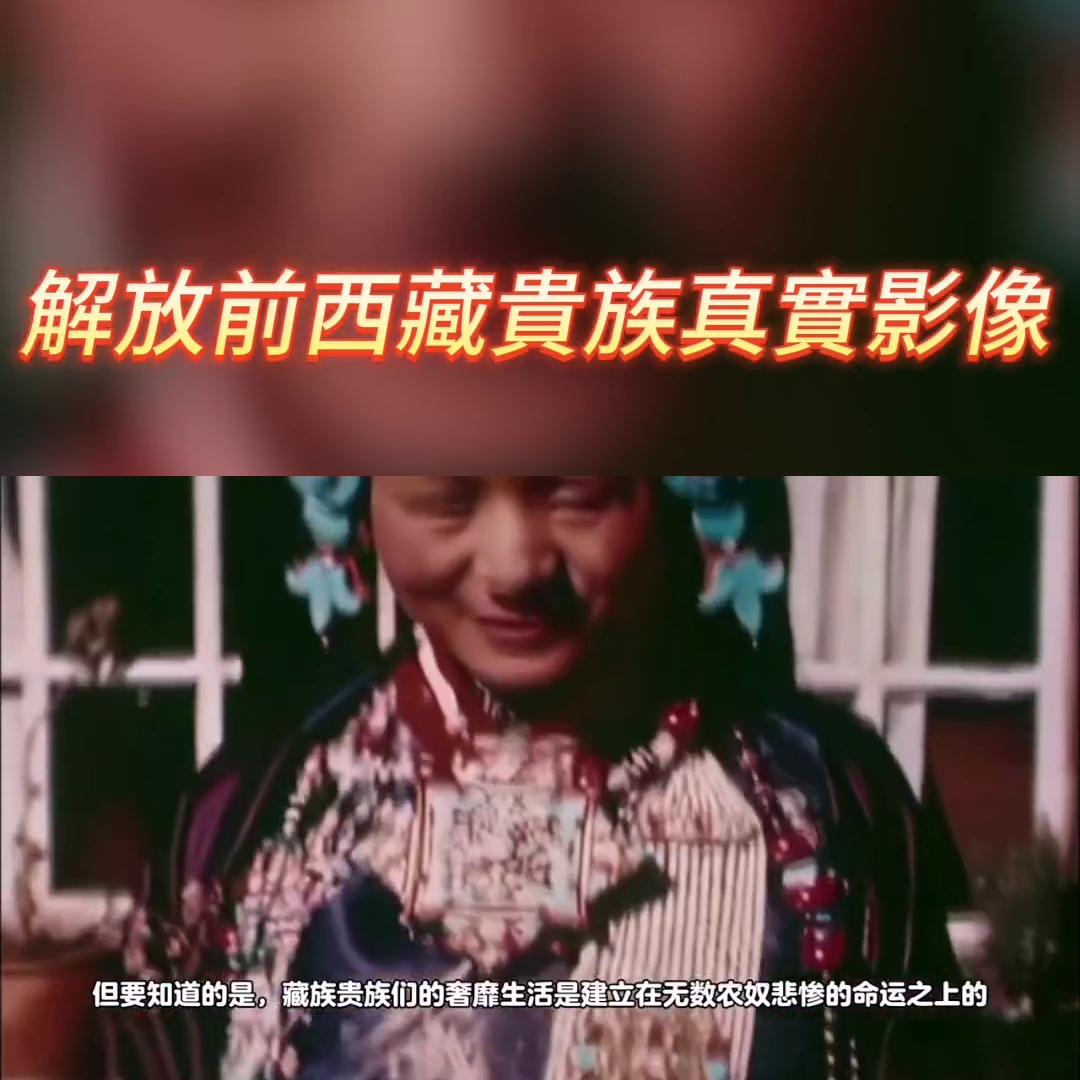 记忆中的西藏影像,西藏人文拍照