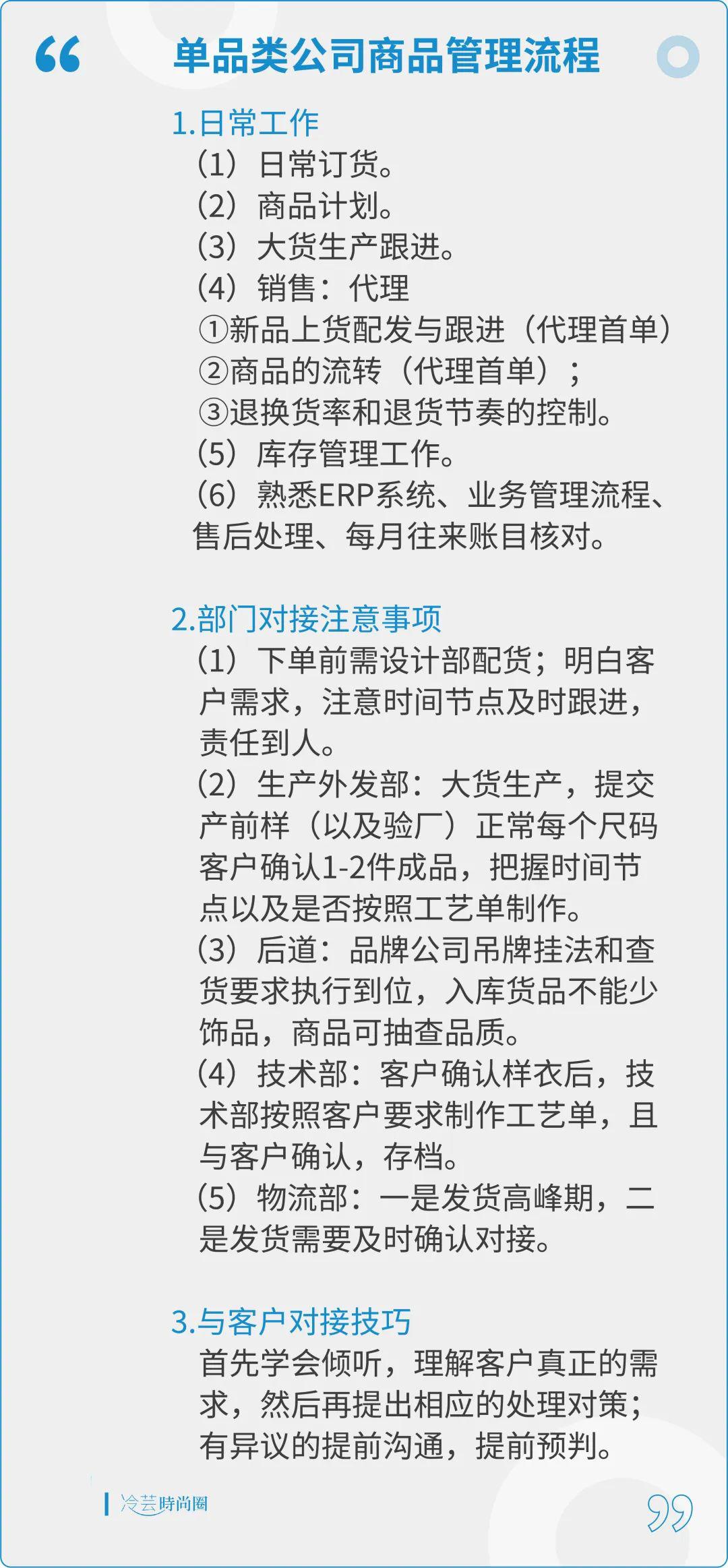 怎样做商品管理,商品管理如何操作