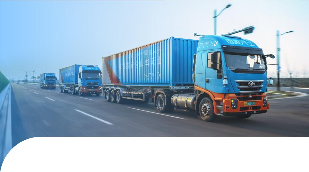 友道智途驾驶系统,友道智途高阶智驾