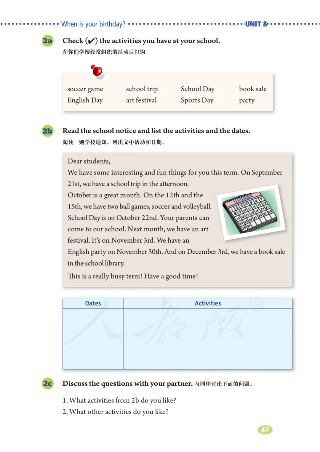 初一英语7年级上册人教版视频,七年级英语电子课本人教版上册