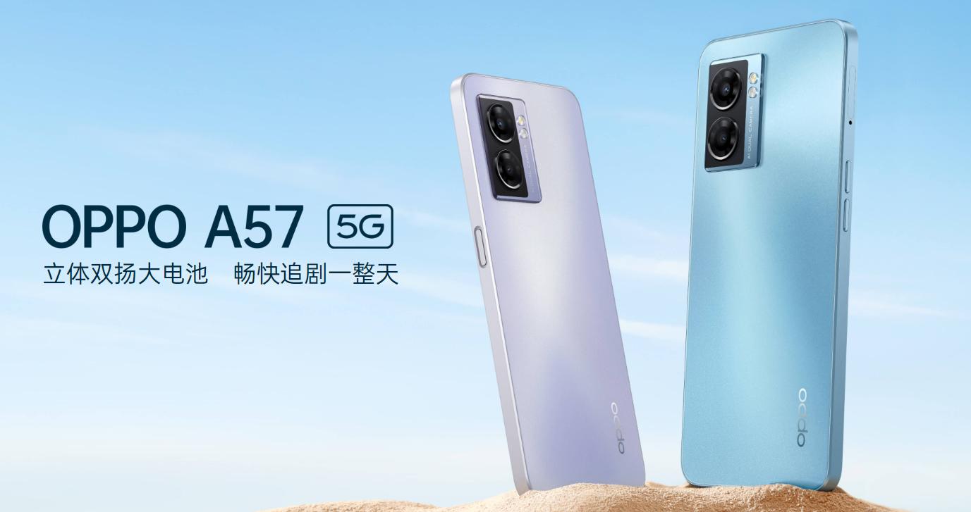 手机测评500以下oppo,oppoa575g版耐用度测试