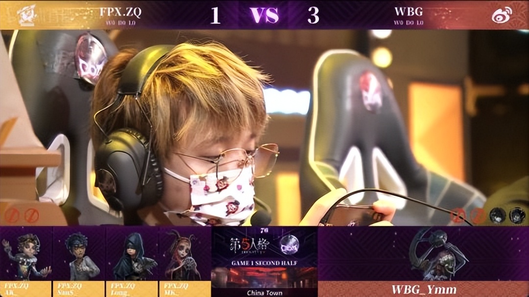 第五人格coa比赛直播回放,第五人格coav选手有谁