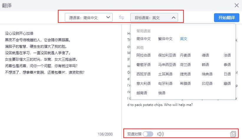 好用的截图识别文字,有什么截图软件可以文字识别