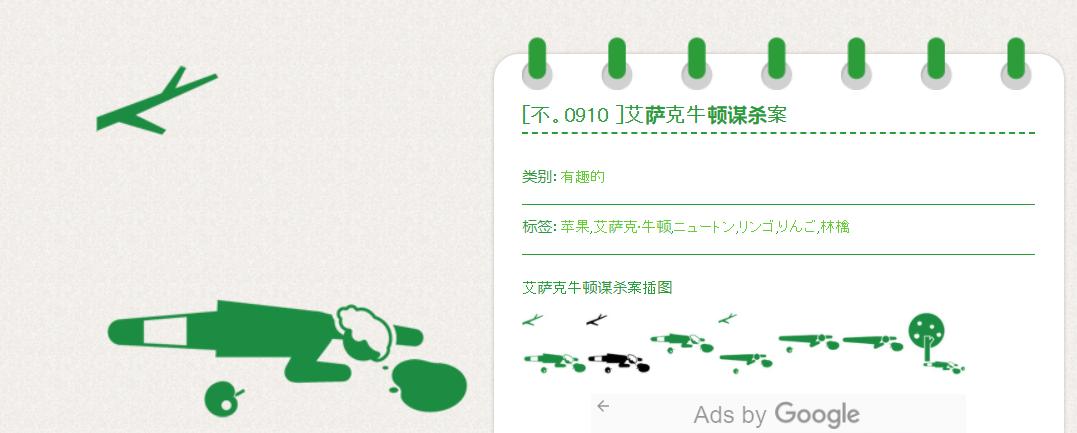 不花一分钱，白嫖上万个素材，这四个日本网站简直是设计师的天堂