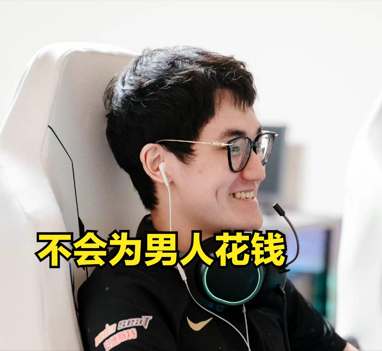 369电竞经理扣分,369电竞经理