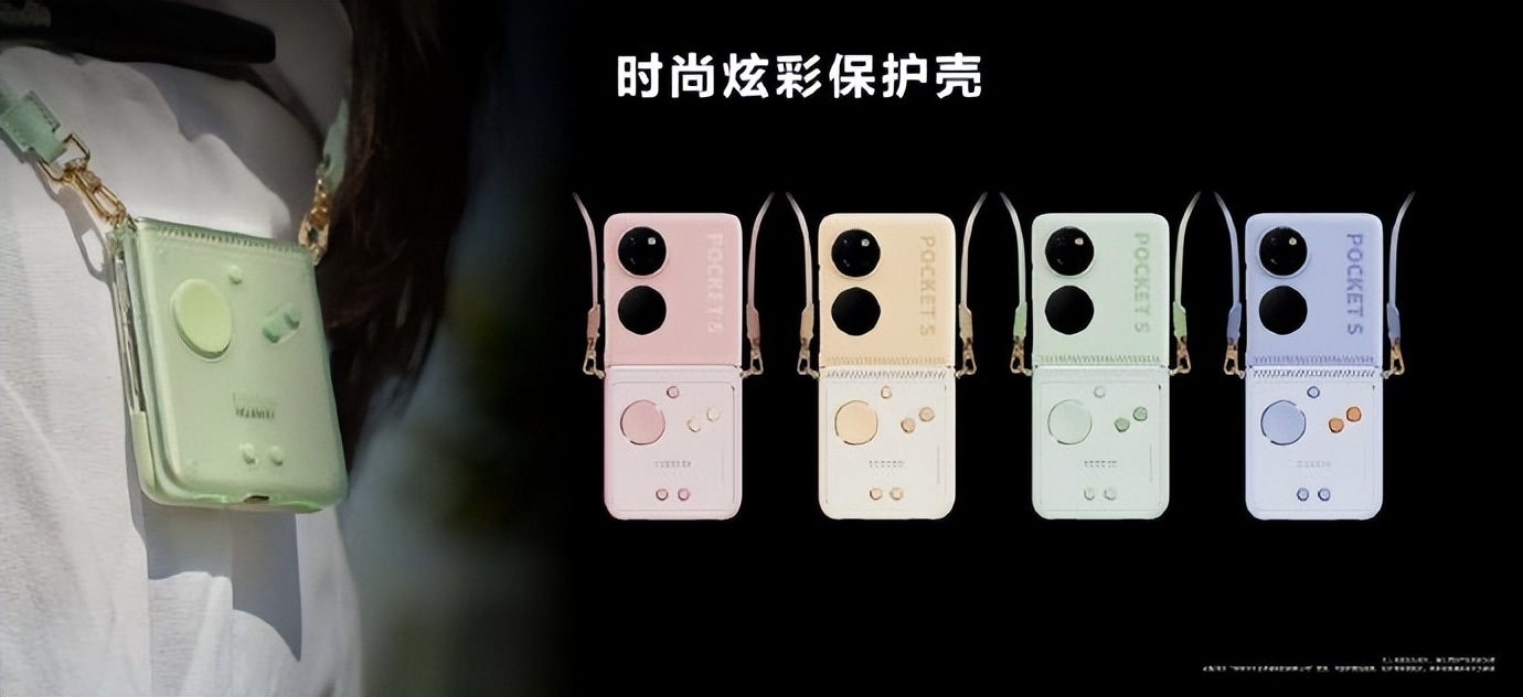 华为pockets新品折叠屏手机测评,华为折叠屏手机pockets值得买么