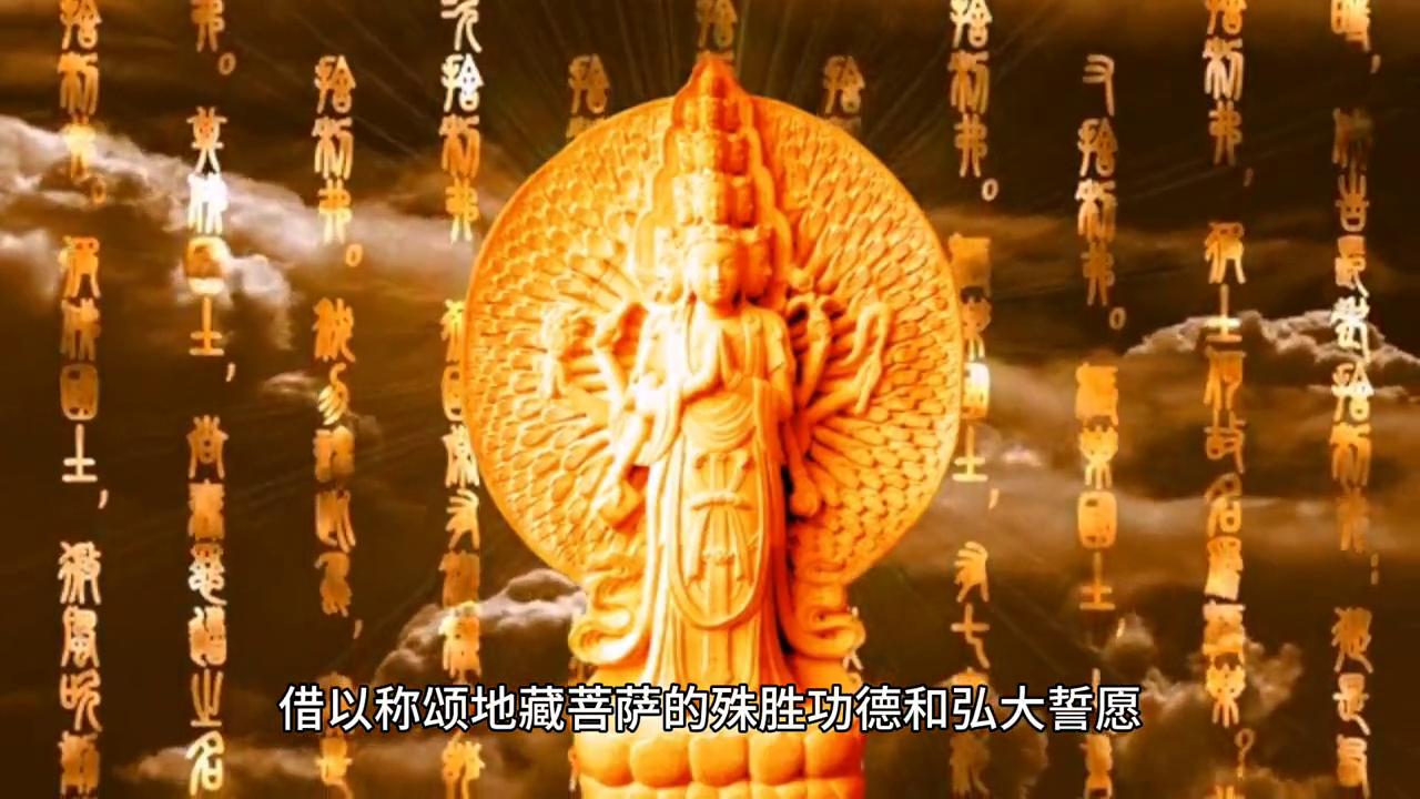 地藏菩萨的传说动画,地藏菩萨两边的护法的来历