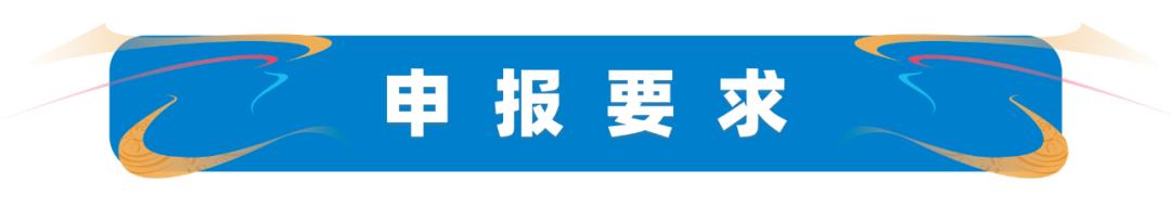 征集令大全,征集令是什么