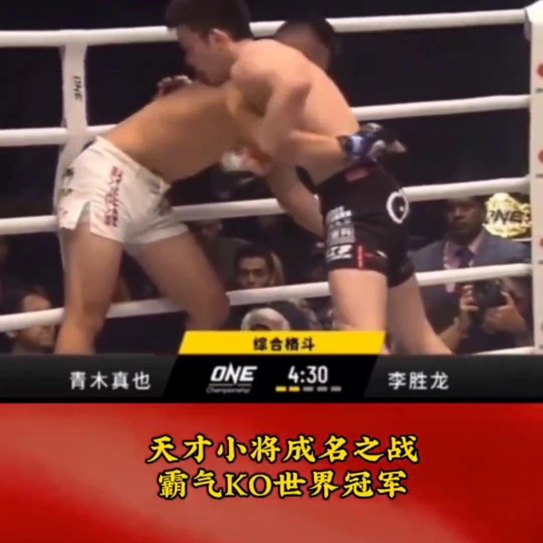 20岁中国小将ko集锦,20岁一战成名