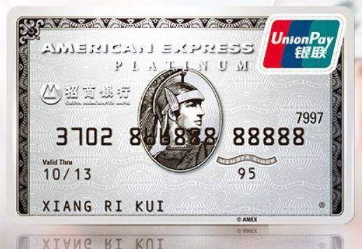 美国运通美元白金卡,美国运通借记卡使用感受