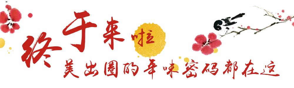 麦当劳44元新春年味,麦当劳丰盛年味双人餐