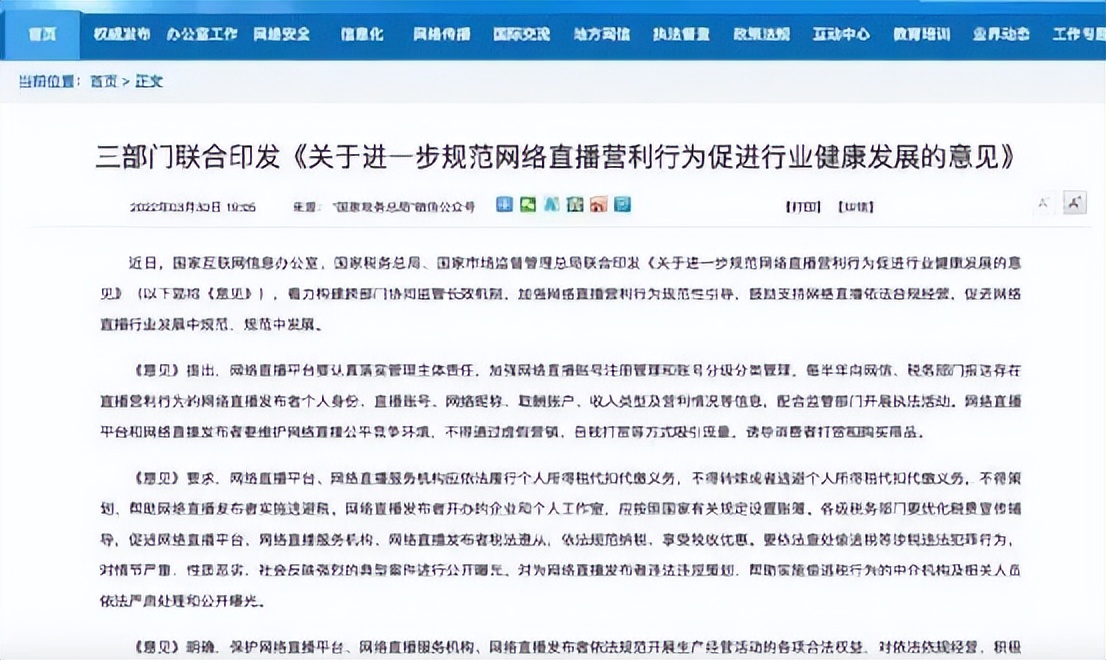 直播游戏平台为啥停播,游戏直播平台停运