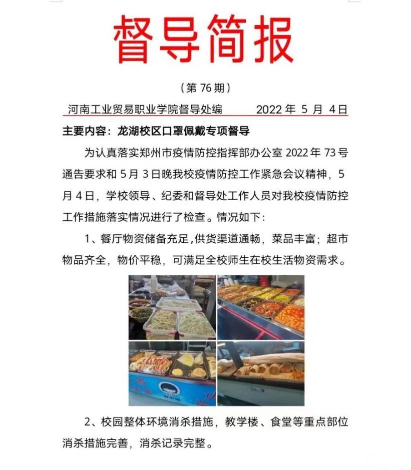 鎶楀嚮鐤儏鐤矾鍓嶈瑙嗛,鐤矾鍚岃浠ョ埍涔嬪悕鎼烘墜鎶楃柅