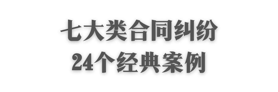 合同纠纷诉讼指引,合同纠纷诉讼的详细流程
