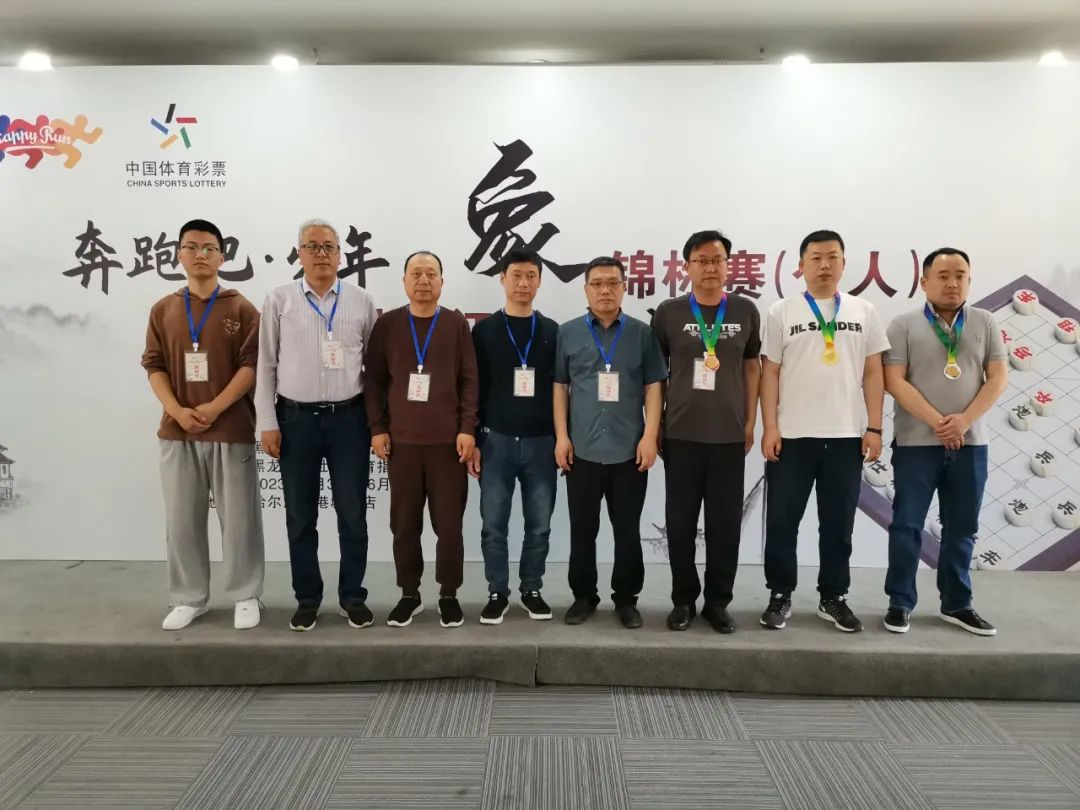 黑龙江省象棋公开赛,2022年黑龙江省象棋个人锦标赛