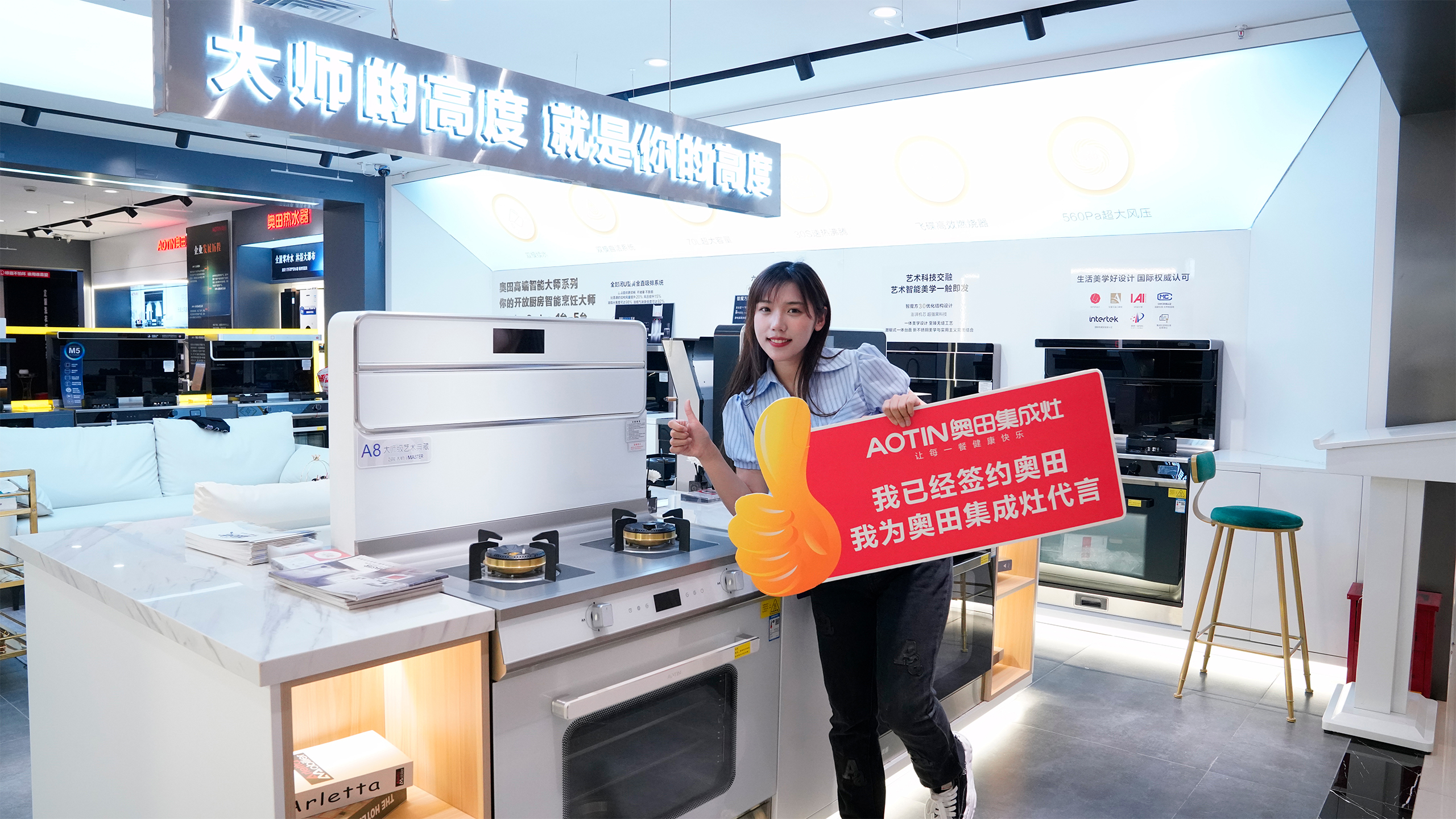 奥田集成灶门店,奥田集成灶用户体验