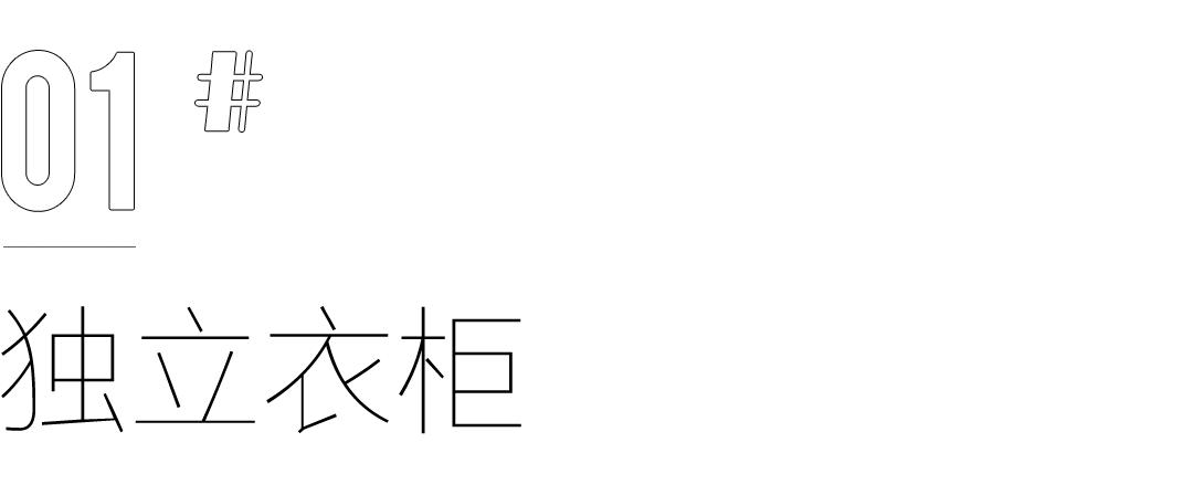 全友定制衣柜整体效果图,全友定制6平米衣柜
