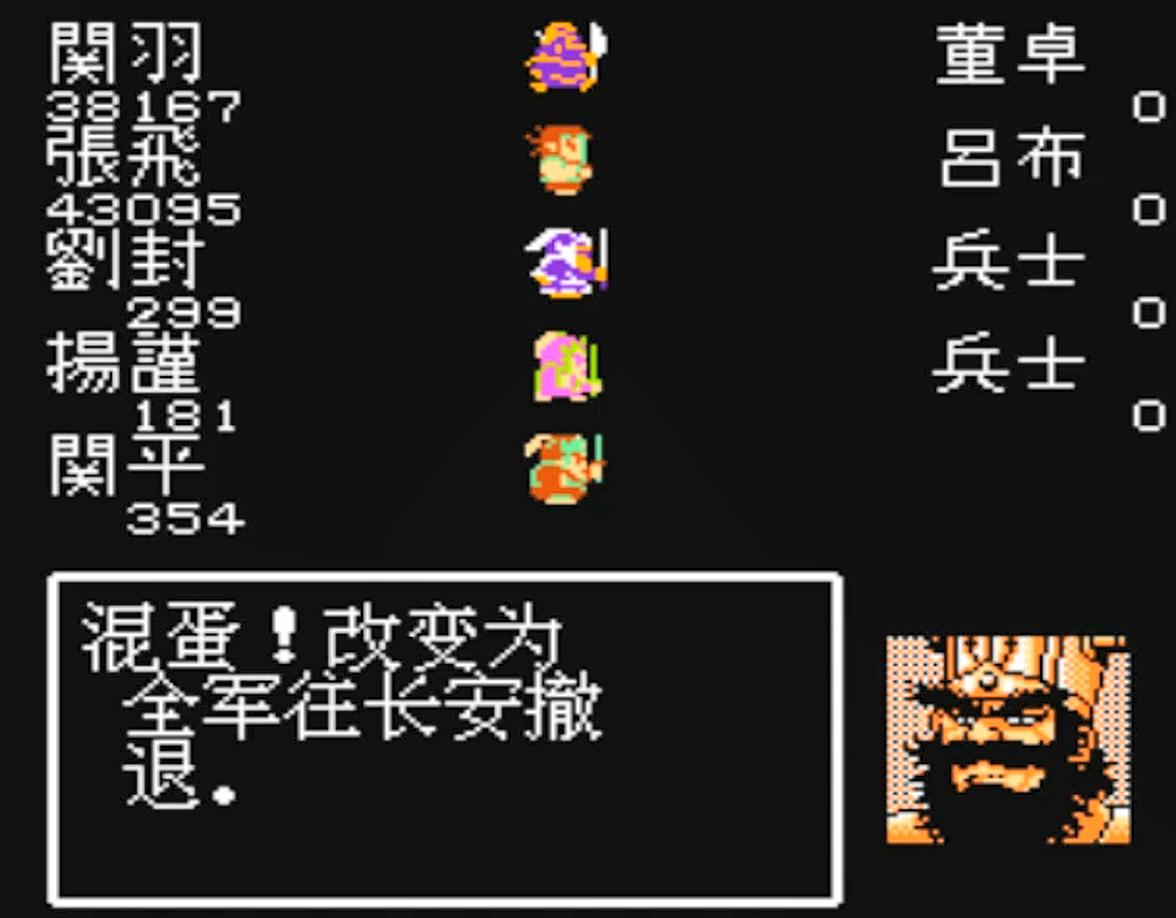 吞食天地1全部物品及详细攻略,吞食天地1共有几个版本