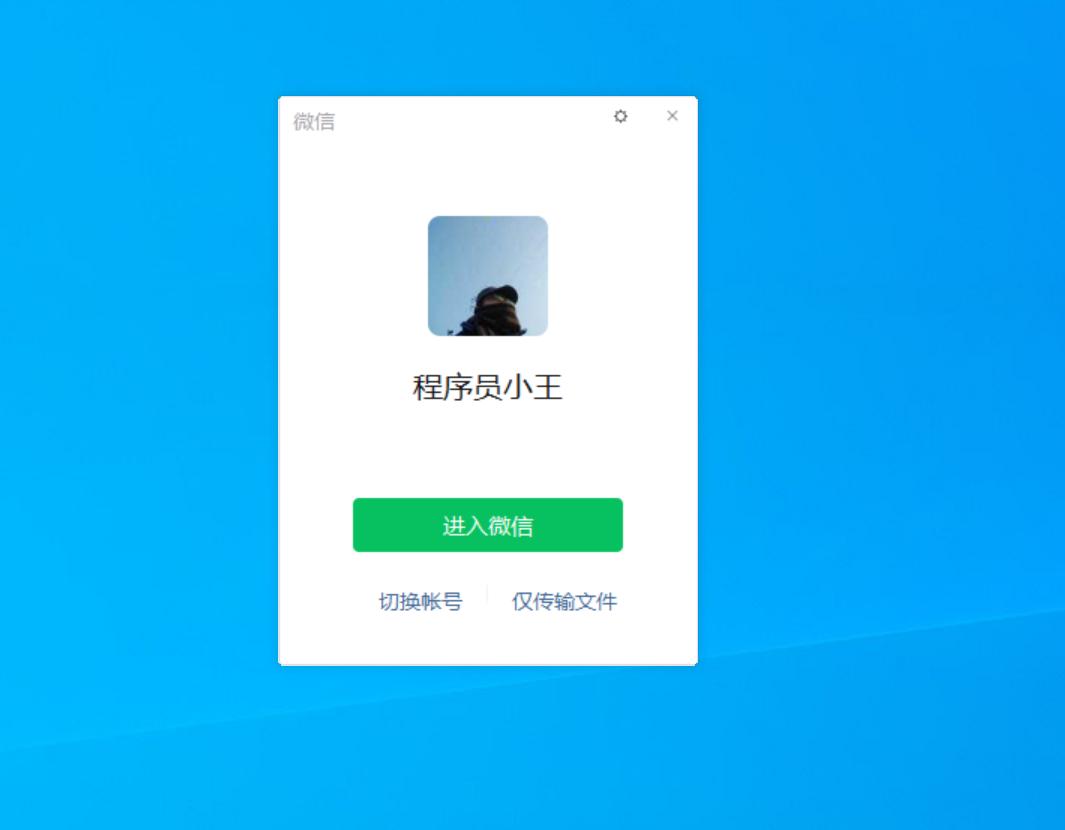 微信文件传输助手网页版怎么用,微信网页版为什么不能传输文件
