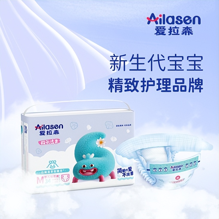 爱拉森纸尿裤质量如何,爱拉森婴儿纸尿裤好用么