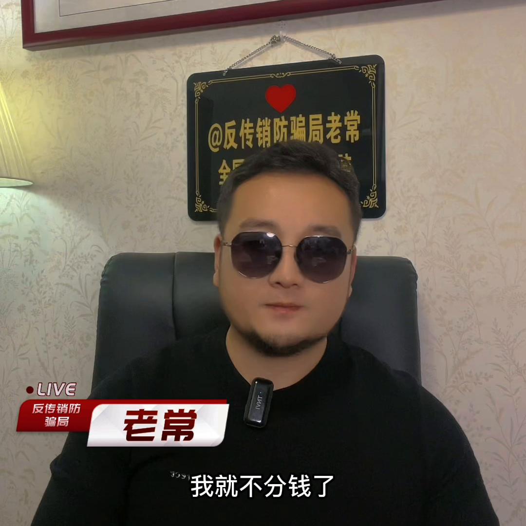 传销是典型的庞氏骗局是否正确,传销与庞氏骗局的区别