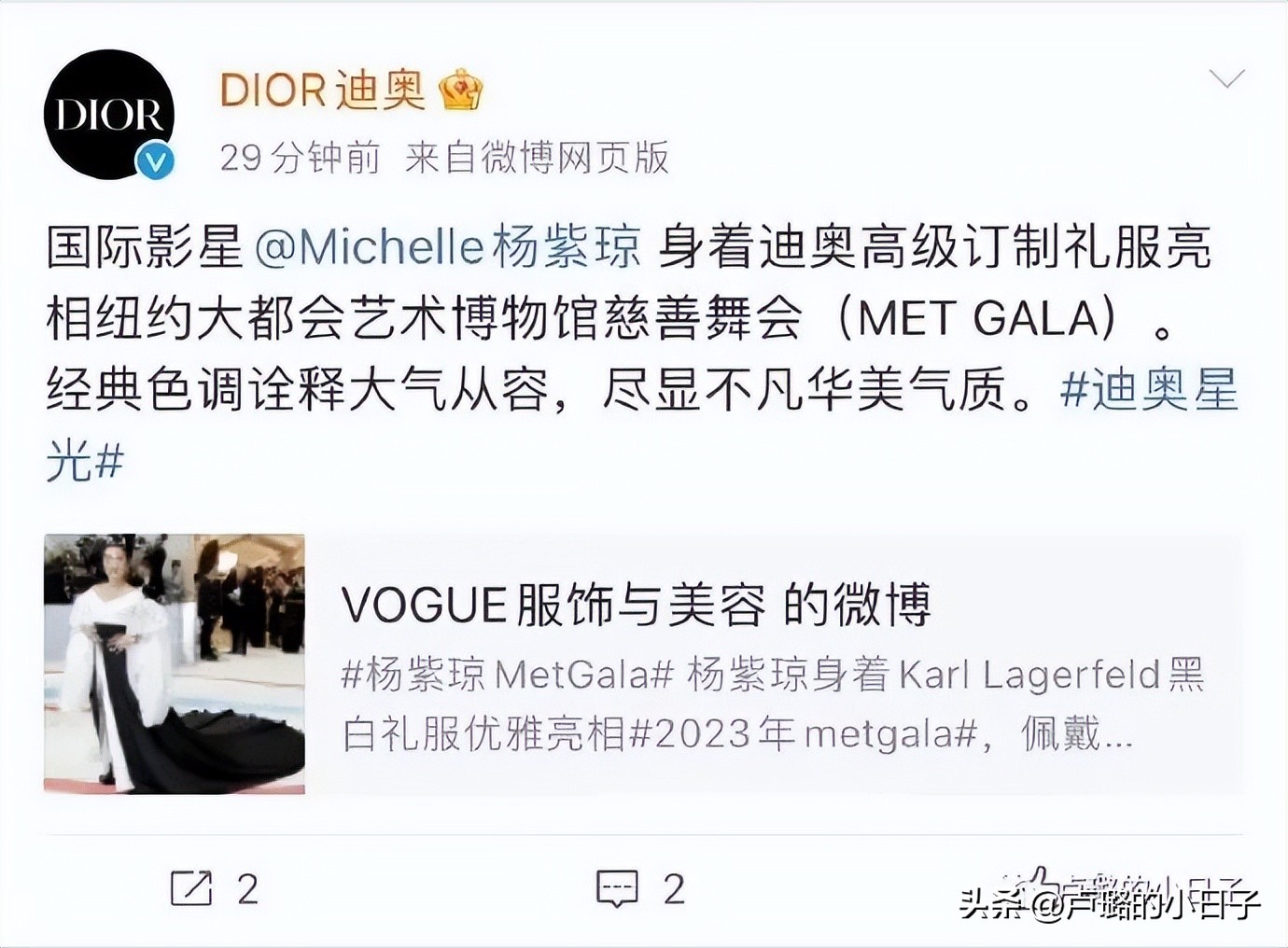 metgala最糟糕造型,metgala时装秀是什么