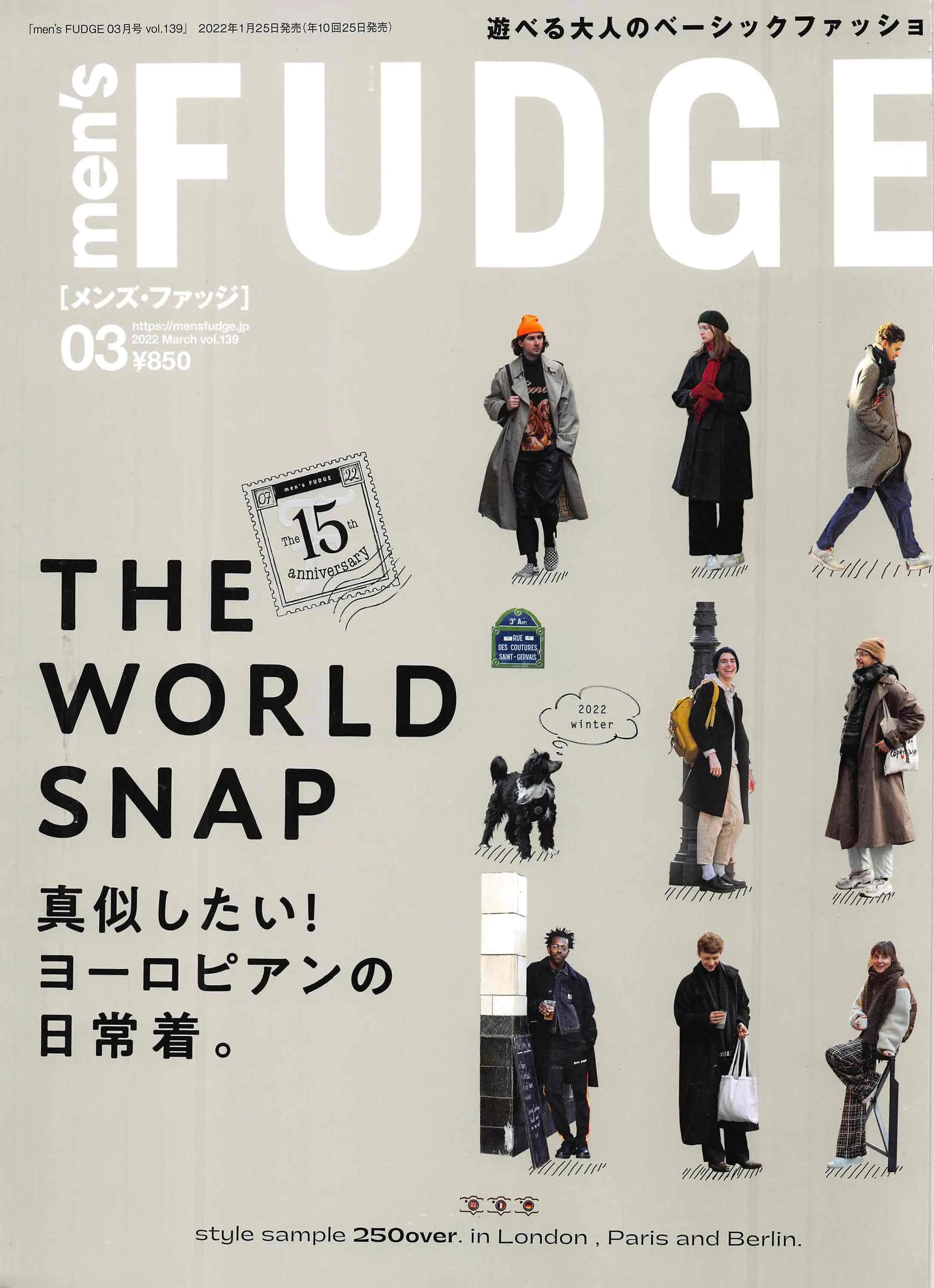 日本时尚杂志《FUDGEmen’s》2022/3月刊