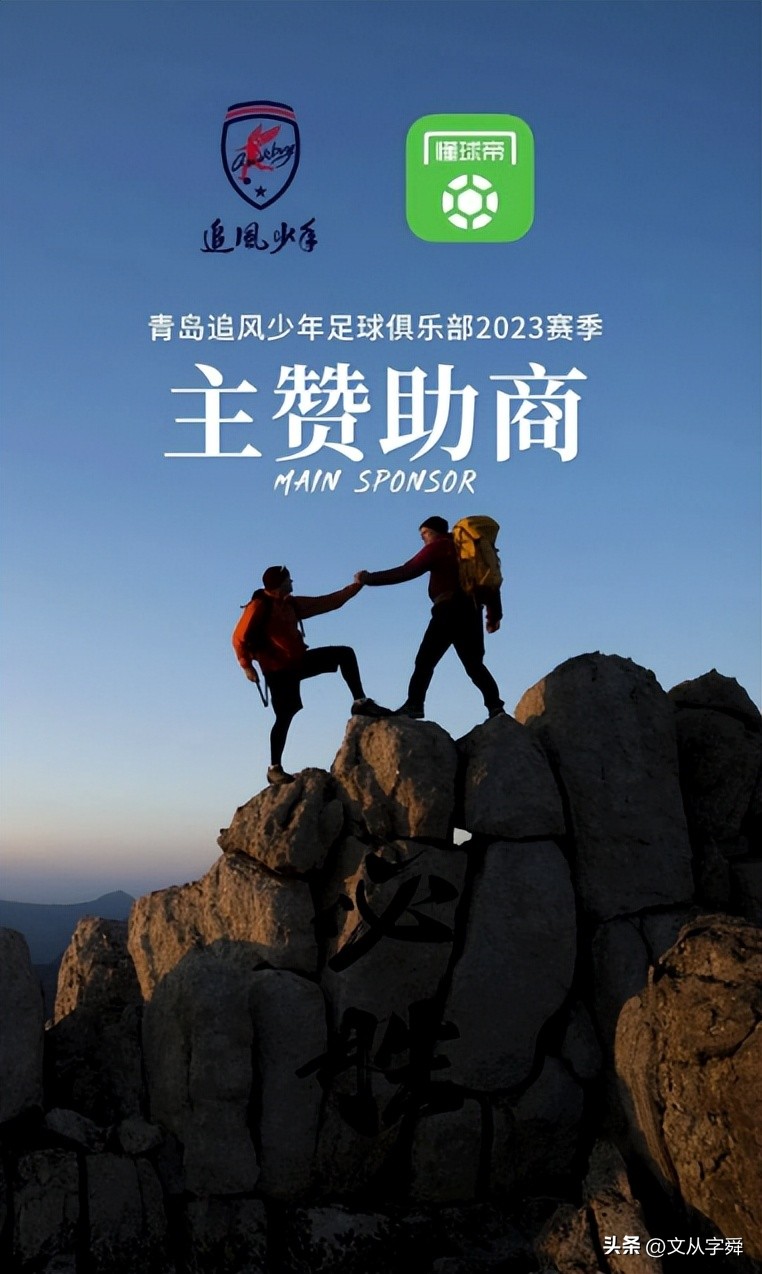 好事成双新赛季,好事成双周深