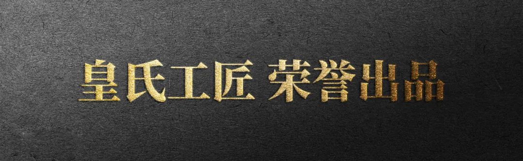 罗小黑美缝剂是皇氏工匠吗,罗小黑好还是皇氏工匠好