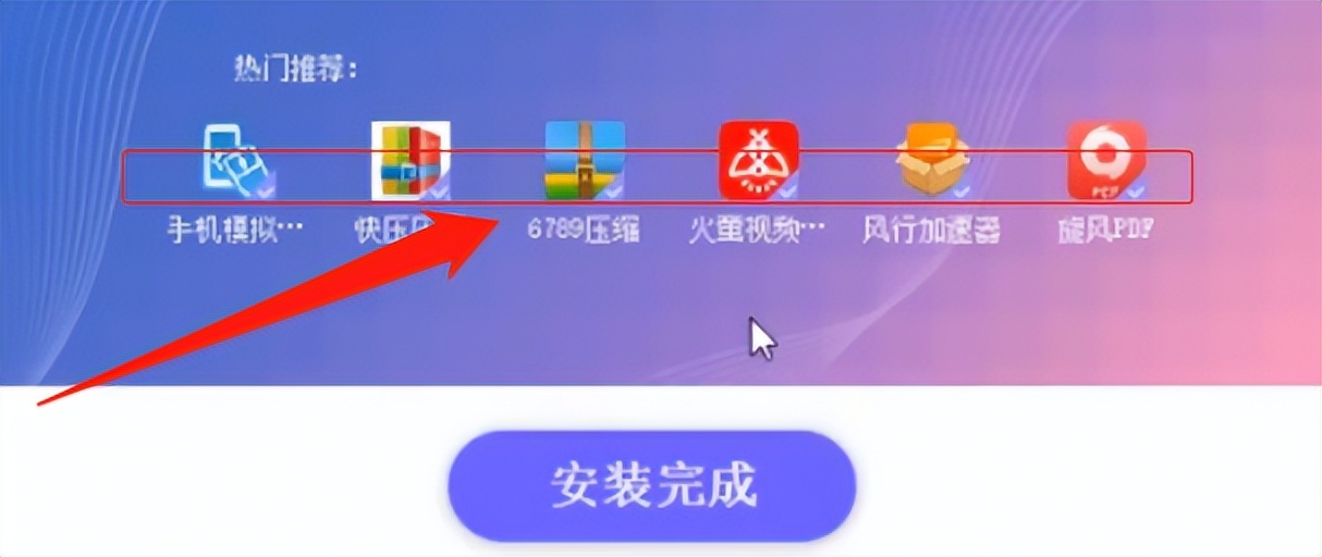 电脑被捆绑垃圾软件怎么彻底删除,电脑如何删除隐藏捆绑垃圾软件