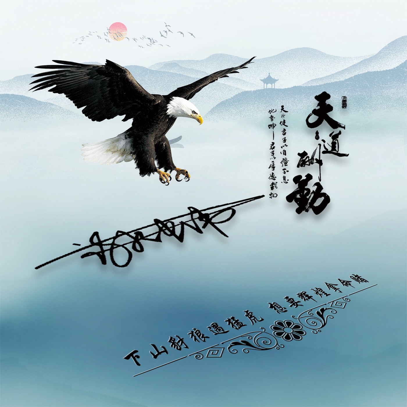 龙微信头像100张霸气,微信头像励志阳光正能量姓氏龙